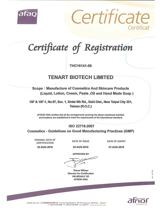 十藝生技自2010年創立，自有製造工廠正式成立即取得GMP(ISO22716)認證。